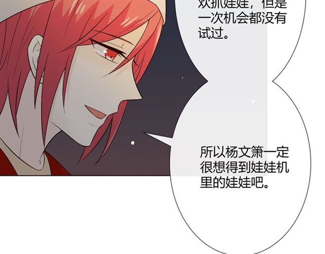 2019圣诞番外110