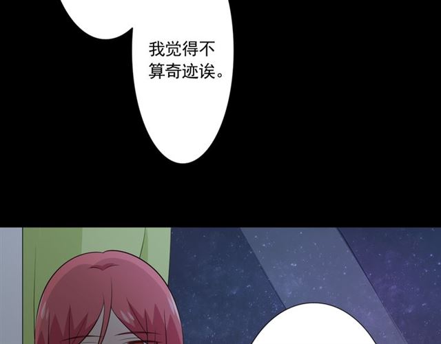 第94话温柔溺亡15