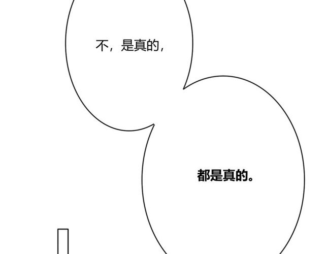 第16话 把坚决刺入成长181