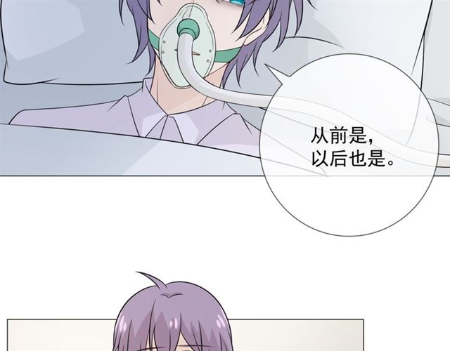第90话难掩难过22