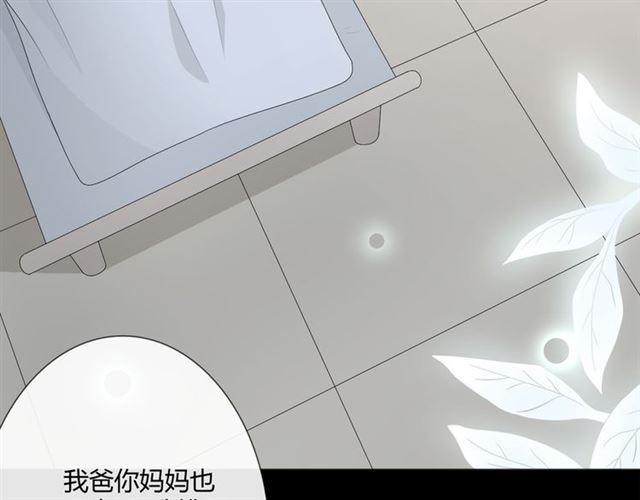 2020新年番外-礼物162