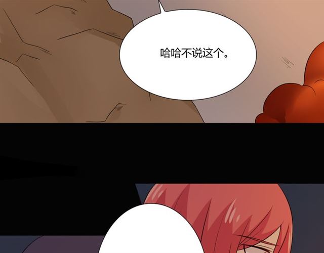 第92话眼泪95
