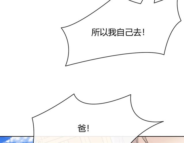 第18话 诛127
