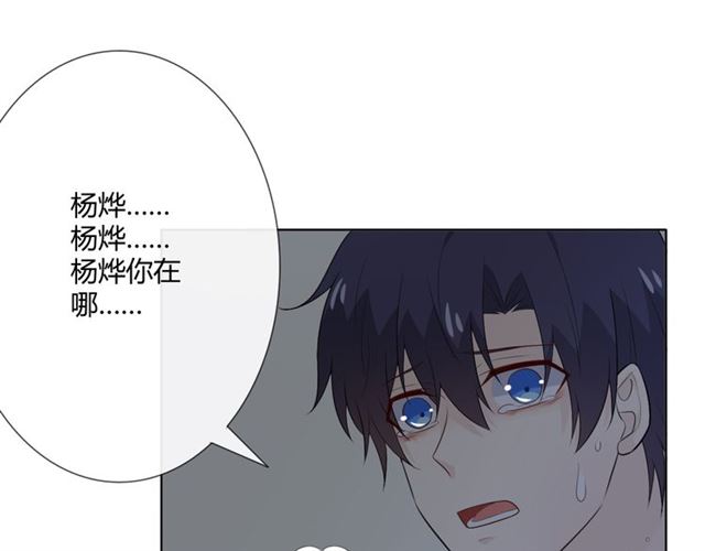 第15话把命别在你胸口237