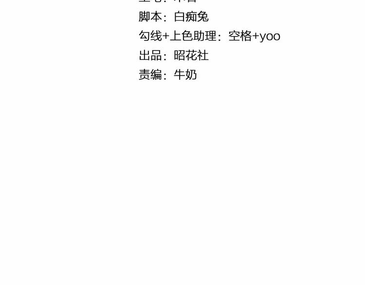第6话 反抗3