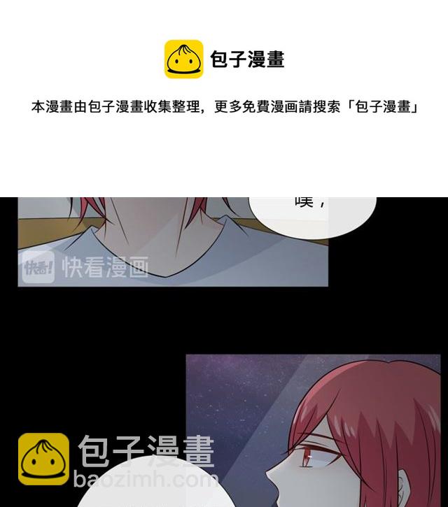 第88话真相欲知100