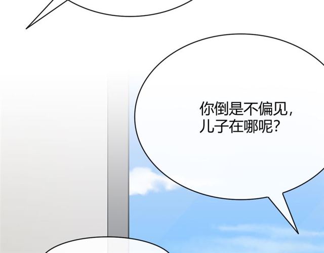 第17话危112