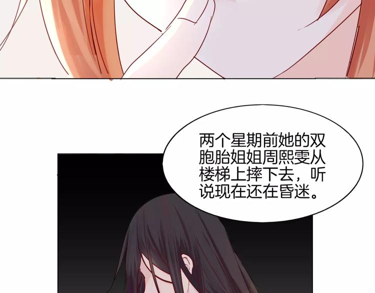 第10话 带来伤害的懦弱11