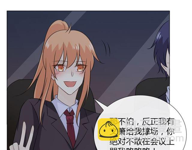 第88话真相欲知78