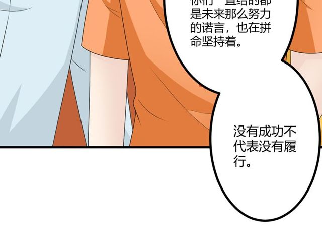 完结章 再见184