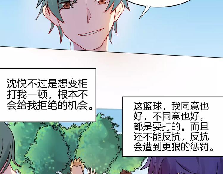 第4话 少年时代的救星51