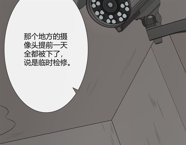 第15话把命别在你胸口23