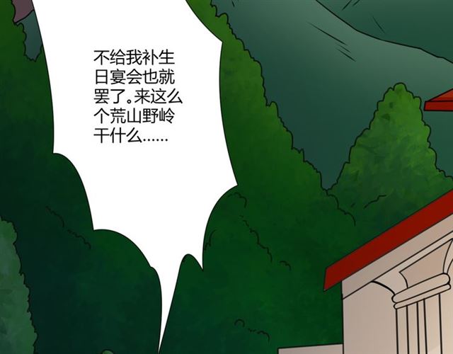 第95话烟花中的葬礼78