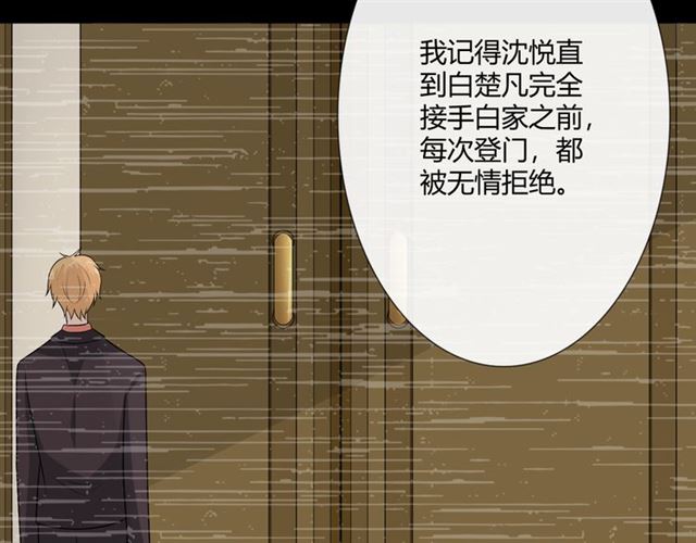 第15话 把命别在你胸口72