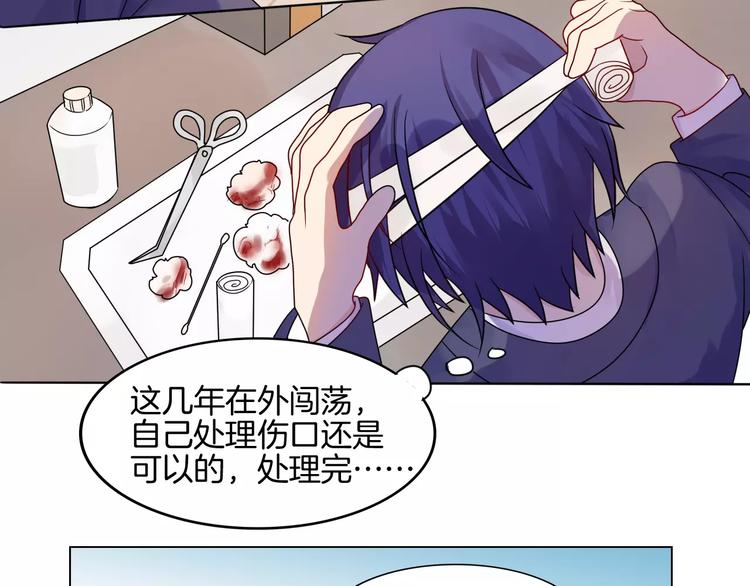 第4话 少年时代的救星21