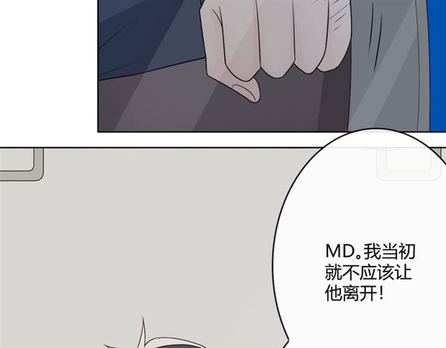 第17话 危92