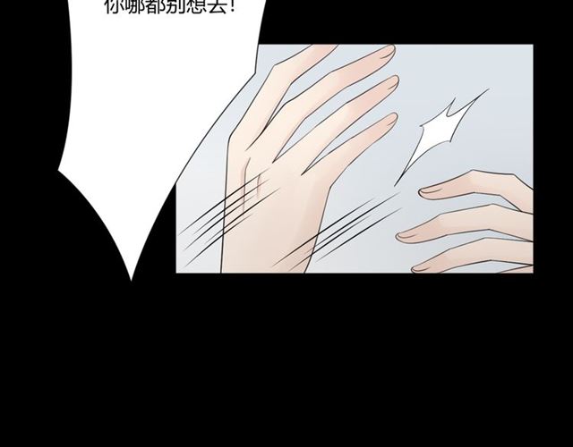 第94话温柔溺亡131