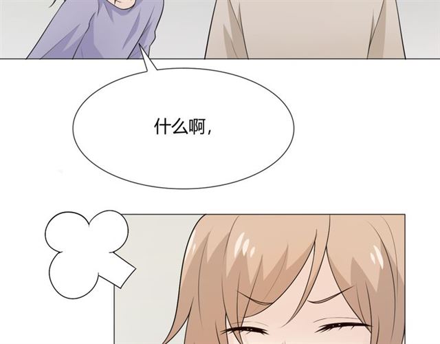 2020新年番外-礼物16