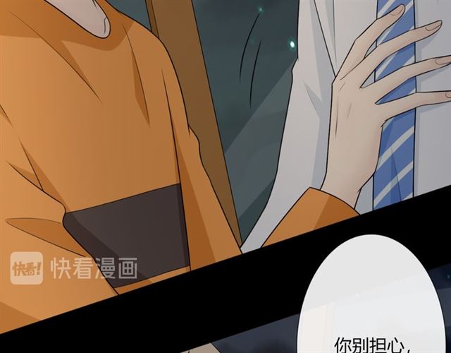 第15话 把命别在你胸口42