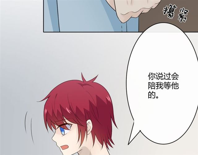 第16话把坚决刺入成长37