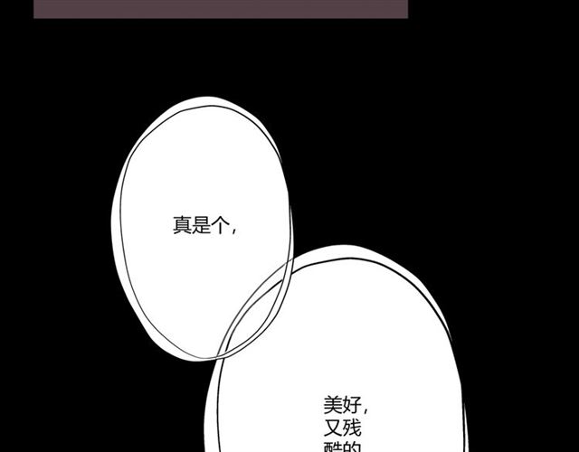 第93话残酷银河92