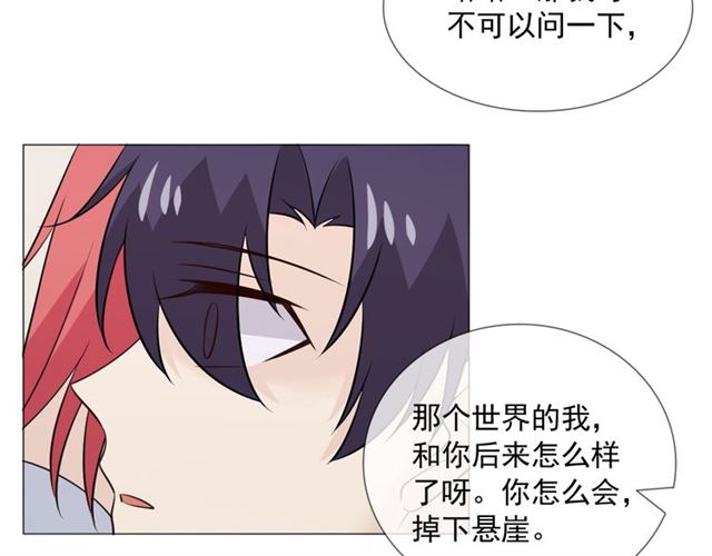 第89话大梦101