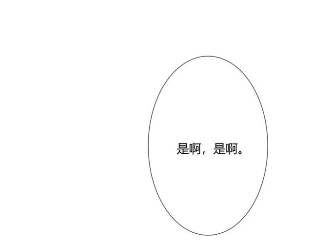 第6话 回忆的序幕77