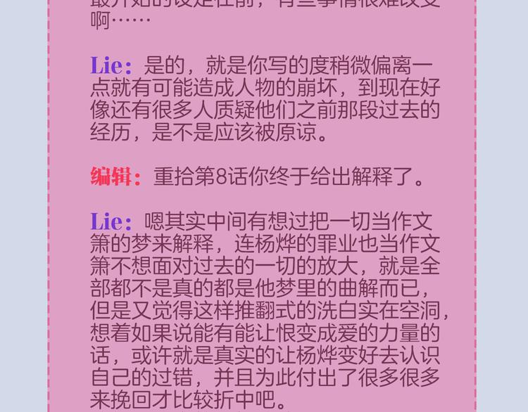 新年小剧场59