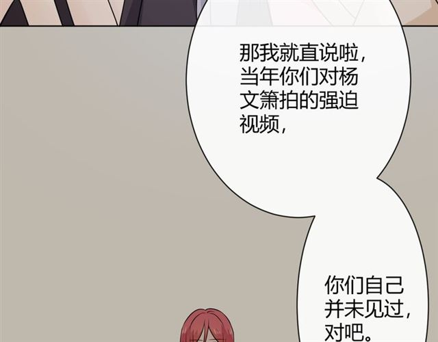 第18话 诛227