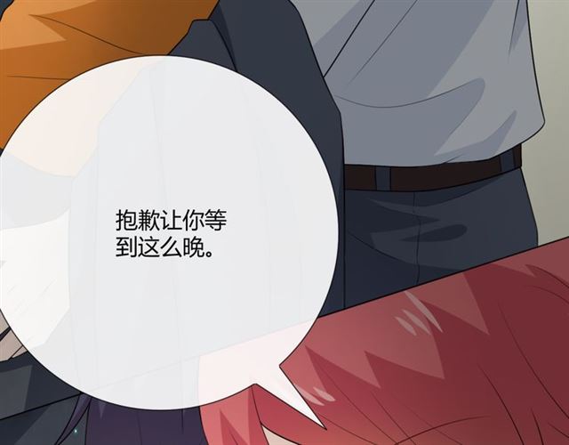第15话 把命别在你胸口16