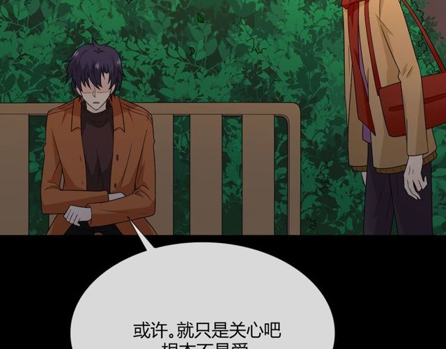 第3话 过去成迷103