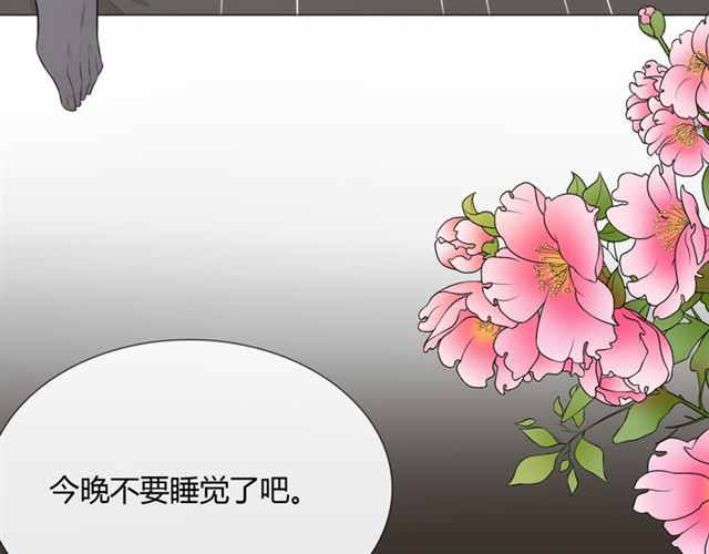 第12话誓言144
