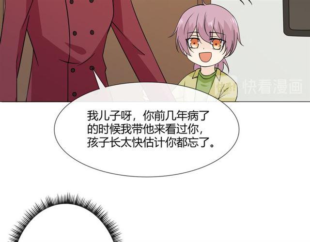 第97话现实世界86