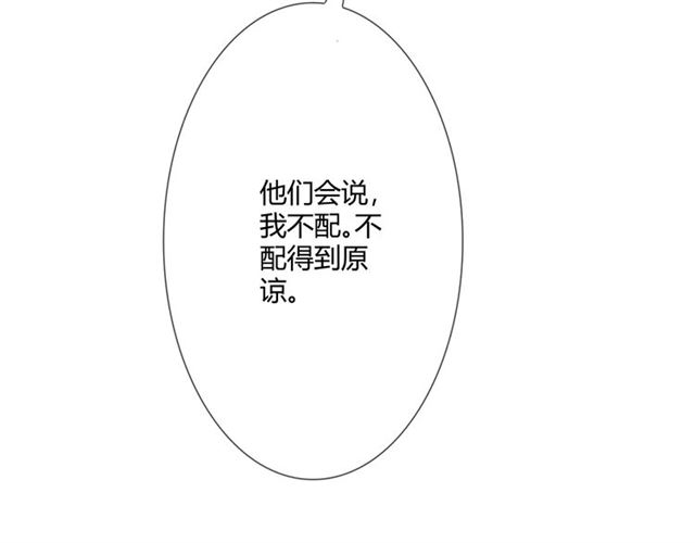 第10话心门44