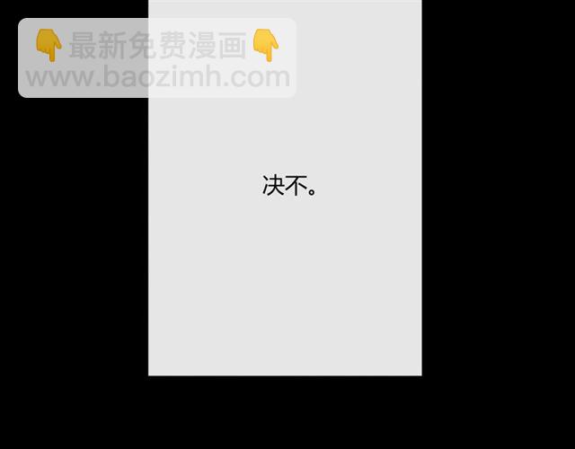 第16话 把坚决刺入成长118