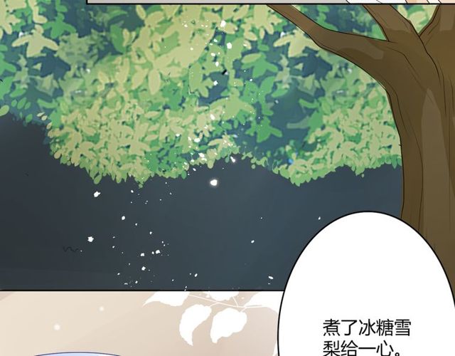 第15话 把命别在你胸口257
