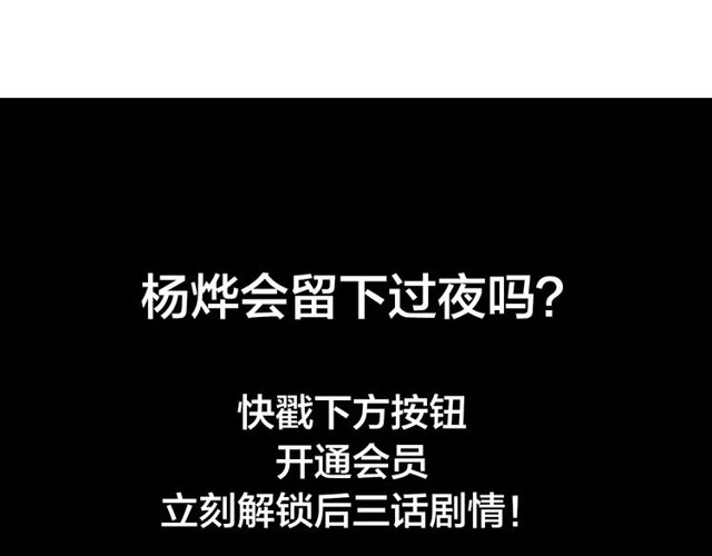 第3话过去成迷132