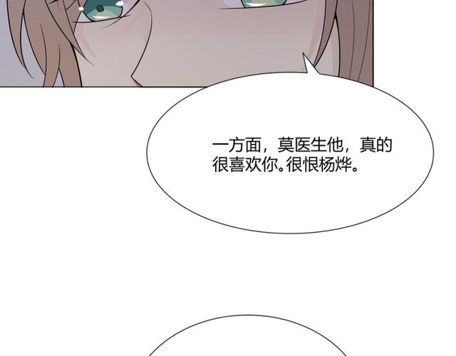 第1话 重逢104