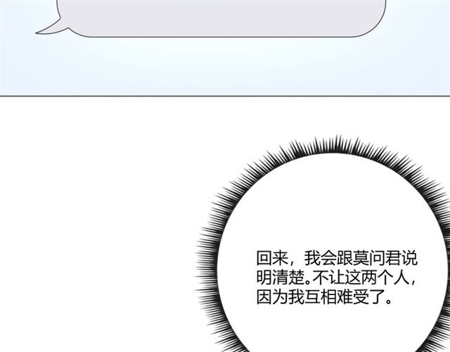 第2话 你来啊67