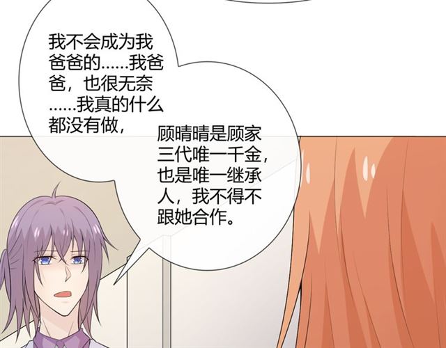 第8话自由22