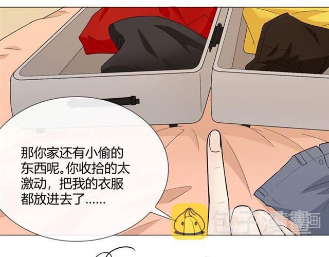 第5话 别离开我13