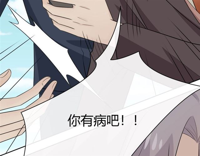 第16话 把坚决刺入成长230