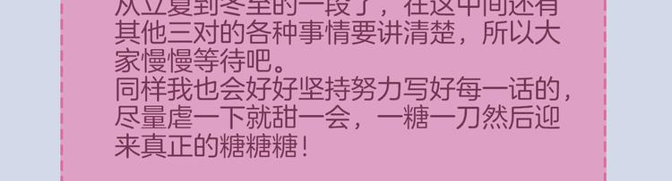 新年小剧场66