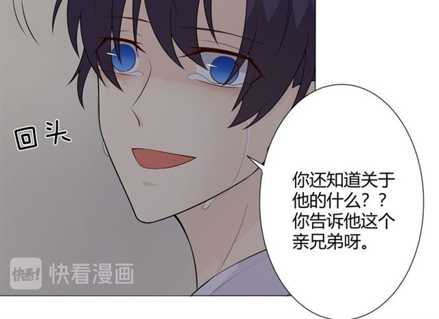 第8话自由78