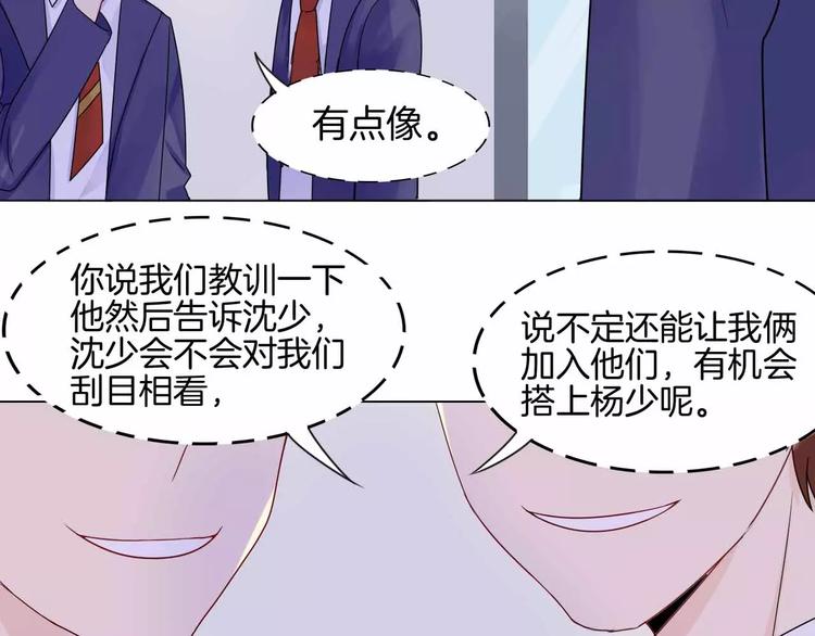 第6话 反抗12
