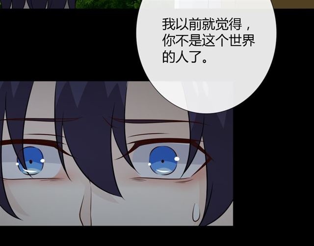 第88话真相欲知103