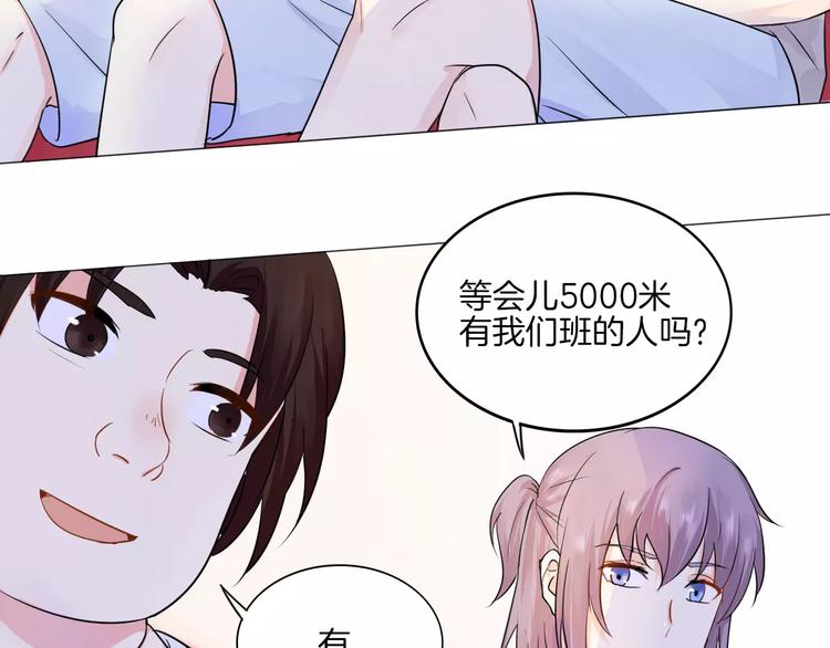 第14话 证明自己不弱小26