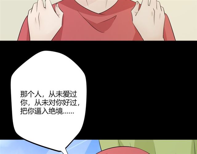 第94话温柔溺亡165
