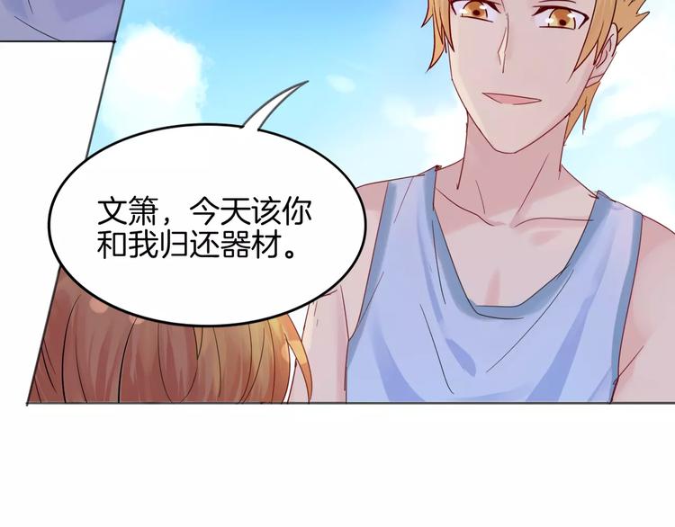 第8话 怀疑身份39