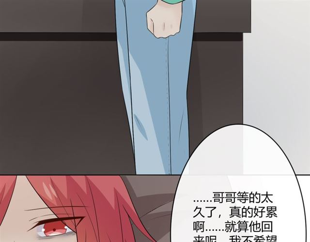 第16话把坚决刺入成长39